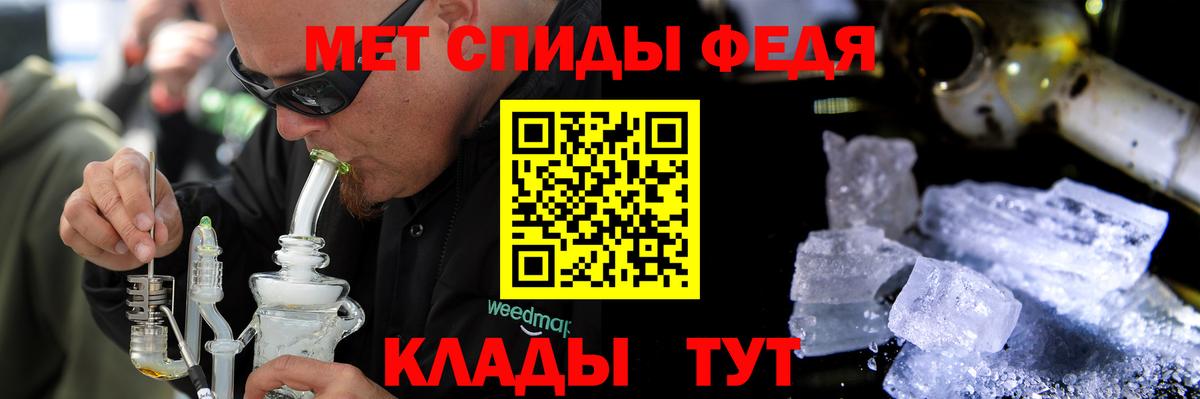 Щёлково  Amphetamine  Вход с VPN  АМФЕТАМИН  Amphetamine Розовый 