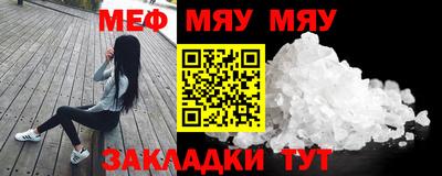 MDMA Малоярославец