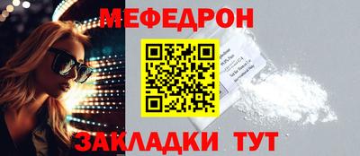 MDMA Малоярославец