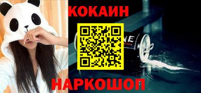 прущий лед Моздок