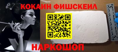 ALPHA-PVP Малгобек