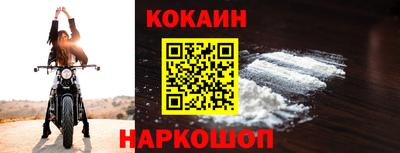 MDMA Малоярославец