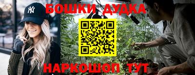 MDMA Малоярославец