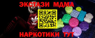 прущий лед Моздок