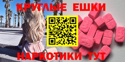 ALPHA-PVP Малгобек