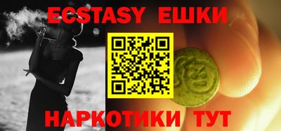 ГАЛЛЮЦИНОГЕННЫЕ ГРИБЫ Можайск
