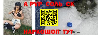 прущий лед Моздок