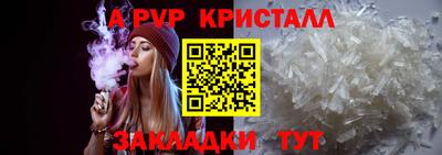 дживик Можга