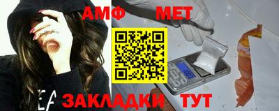 apvp Мариинск
