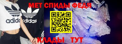 прущий лед Моздок