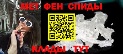 ALPHA-PVP Малгобек