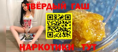 ГАЛЛЮЦИНОГЕННЫЕ ГРИБЫ Можайск