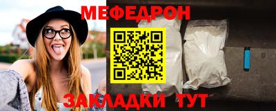 ALPHA-PVP Малгобек
