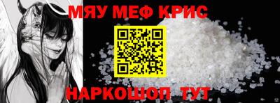 прущий лед Моздок