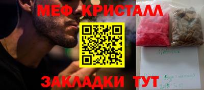 дживик Можга