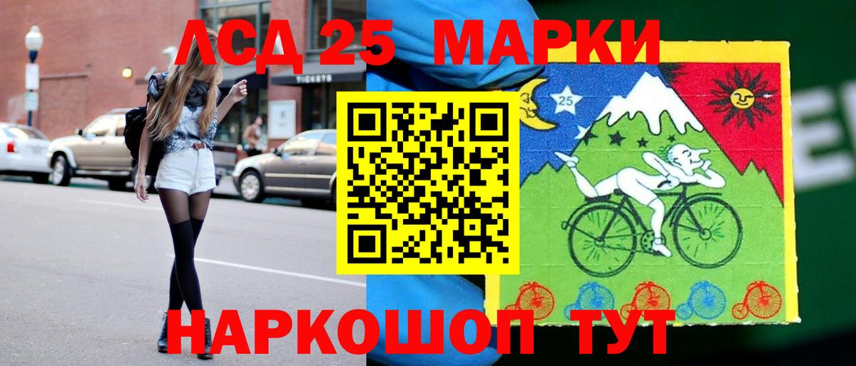 Лсд 25 экстази кислота  Вход с VPN  Щёлково  МЕГА как зайти  Лсд 25 экстази кислота 