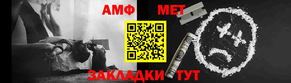 Первитин винт  Первитин винт  Вход с VPN  Метамфетамин  Щёлково 