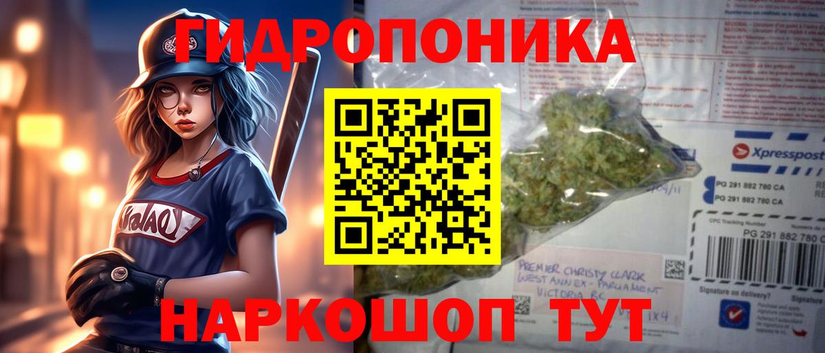 Бошки Шишки White Widow  Вход с VPN  Щёлково  Каннабис MAZAR  Канабис сатива  МАРИХУАНА Amnesia 
